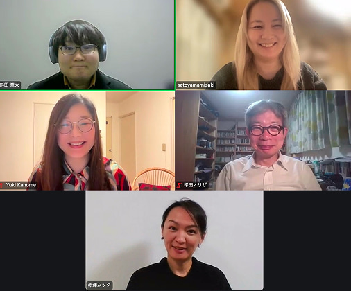 オンライン授賞式を開催。左上が受賞者の斜田章大氏