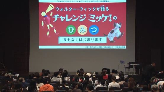 親子連れや若者同士など多彩な「ミッケ！」ファンが会場を埋めた