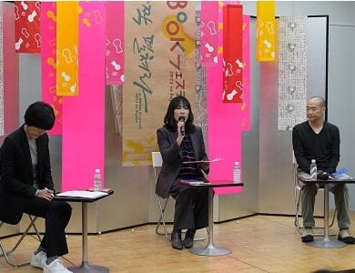 選考委員鼎談「訳すということ」左からオ・ヨンア氏、古川綾子氏、星野智幸氏